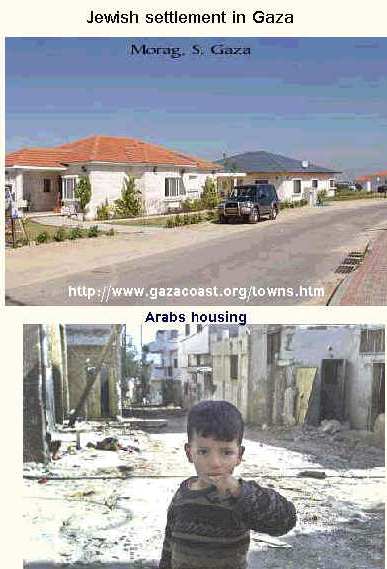 Gaza housing 8.jpg (53409 bytes)
