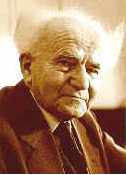 Spectre Gurion.jpg (3698 bytes)